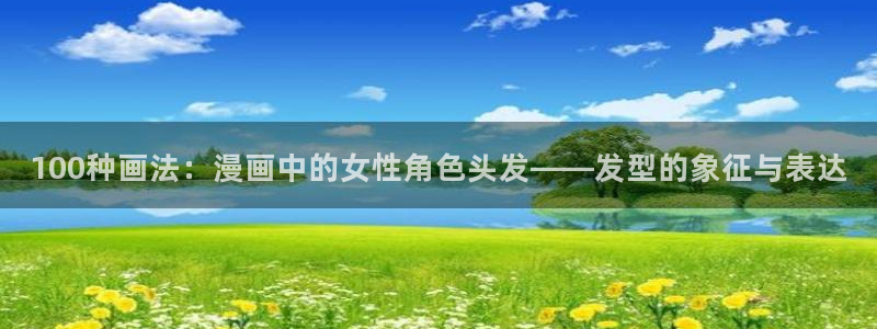 喵趣漫画免费官网下载