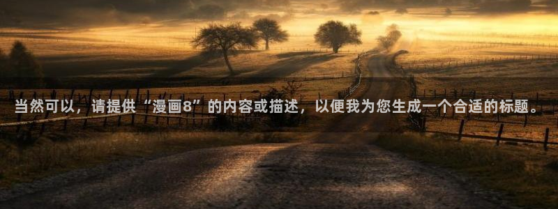 ios喵趣漫画下载