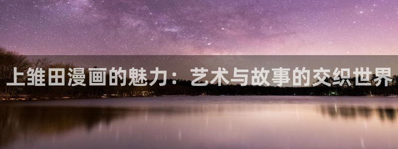 喵趣漫画复活了?