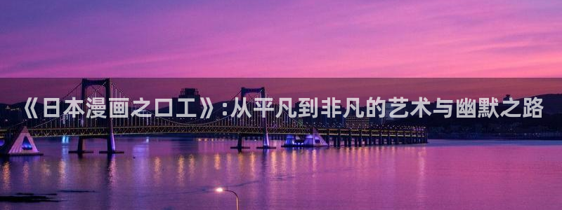 喵趣漫画网站