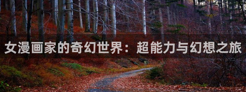 喵趣漫画纯净版下载