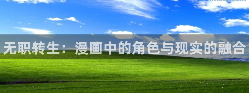 喵趣漫画鸿蒙版