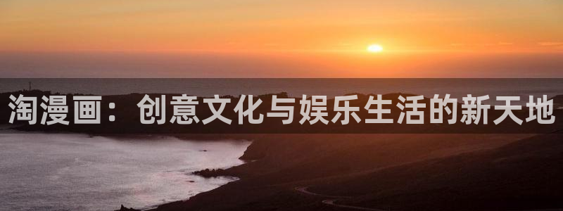 下载喵趣漫画