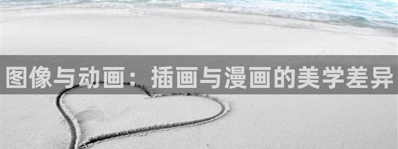 喵趣漫趣