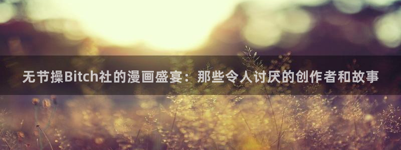 喵趣漫画免费下载安装最新版本优势