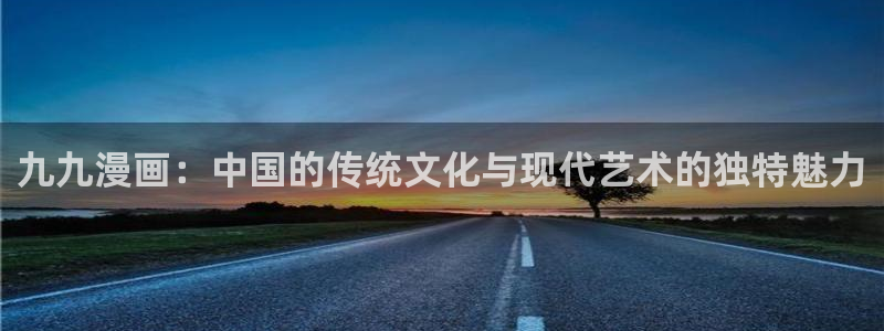 喵趣漫画app官网入口