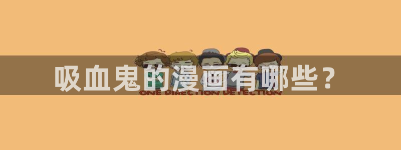 喵趣漫画官方正版最新